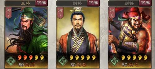 三国志战略版内测版5