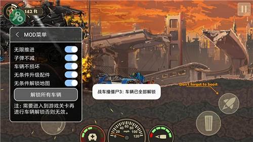 战车撞僵尸3内置功能菜单版游戏亮点