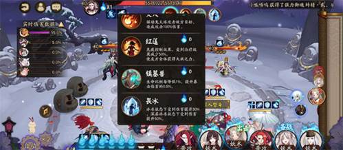 祈福之行阵容推荐配图1