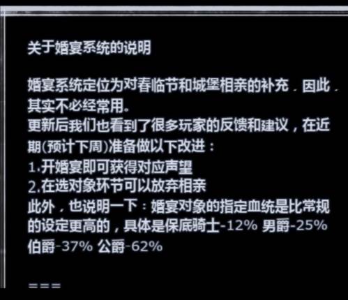诸神皇冠宴会玩法攻略2