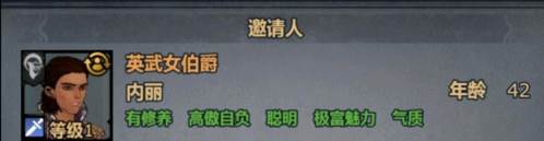 诸神皇冠宴会玩法攻略10
