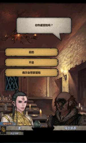 诸神皇冠宴会玩法攻略11