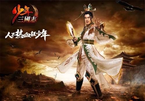 少年三国志果盘版1