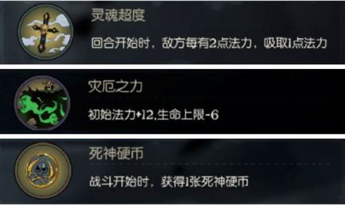 契约师职业介绍2