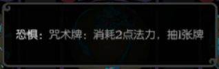 契约师职业介绍8