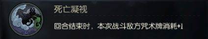 契约师职业介绍10