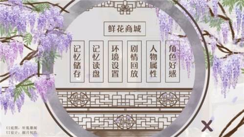 灵烟阁游戏图片1