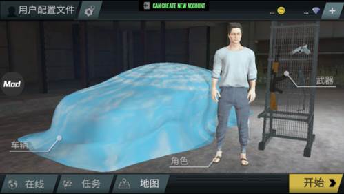 火力全开2城市狂热单机版游戏截图11