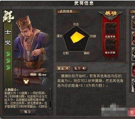 三国杀百度版1