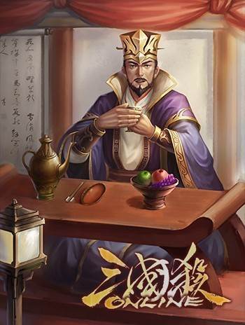 三国杀百度版7