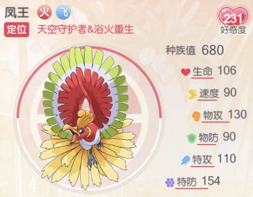 口袋觉醒内置修改器手机版1