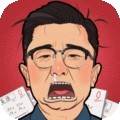 全民学霸官方正版手游