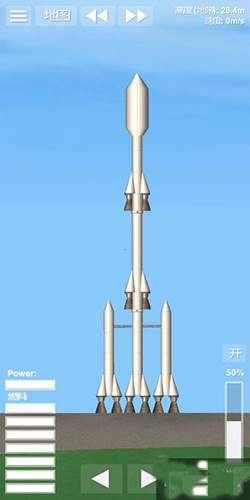 航天模拟器1.5.7内购破解版图片11