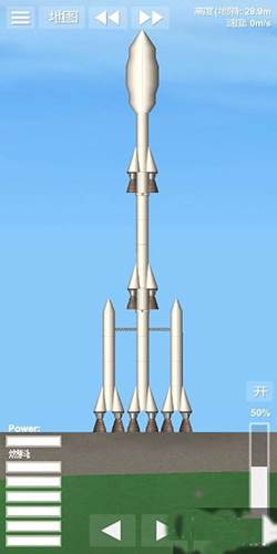 航天模拟器1.5.7内购破解版图片12