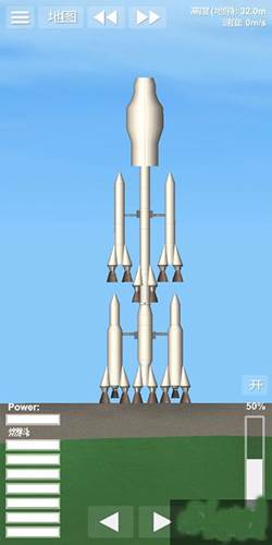航天模拟器1.5.7内购破解版图片13