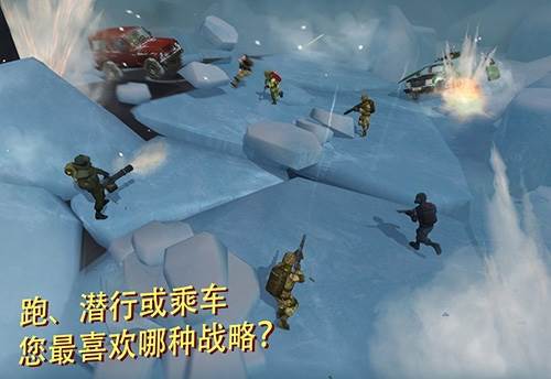 Tacticool游戏图片1
