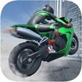 真实摩托车模拟器 Motorcycle Real Simulator