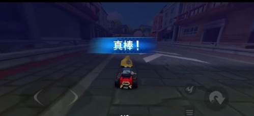 跑跑卡丁车漂移国际测试版图片2