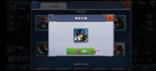 空战争锋5
