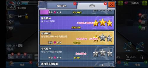 空战争锋13