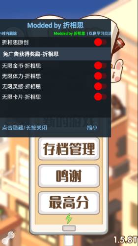 小说家模拟2破解版免广告1