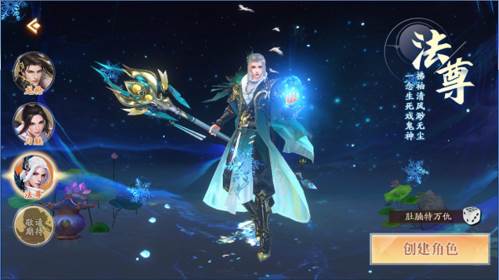 战玲珑2游戏2