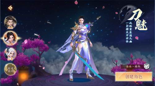 战玲珑2游戏3