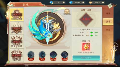 战玲珑2游戏9