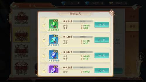 战玲珑2游戏10