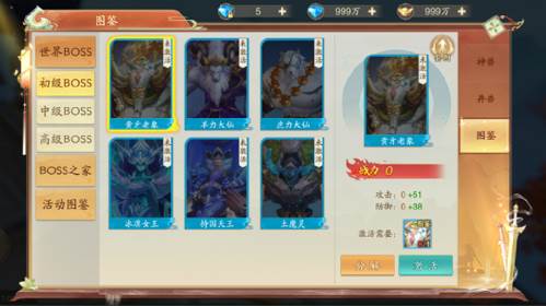 战玲珑2游戏11