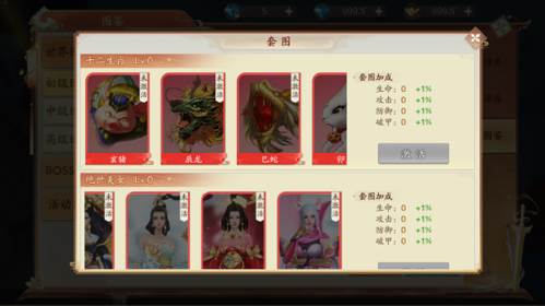 战玲珑2游戏12