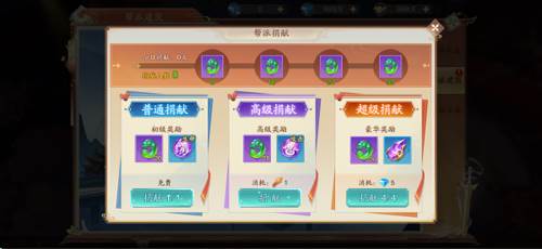 战玲珑2游戏13