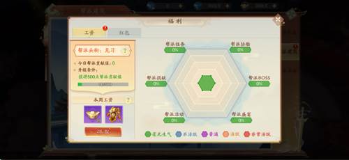 战玲珑2游戏15