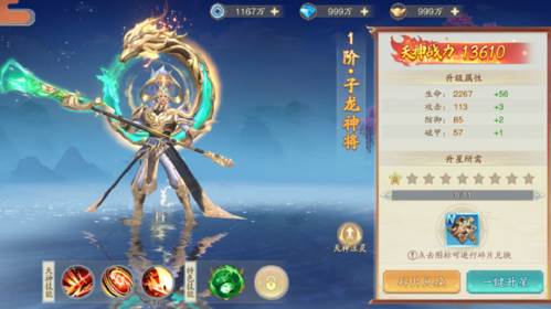 战玲珑2游戏16