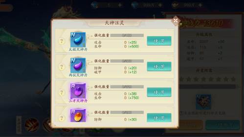 战玲珑2游戏18