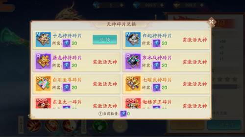 战玲珑2游戏20