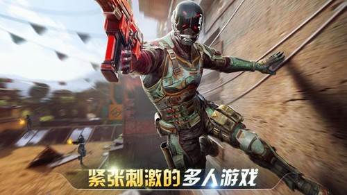 现代战争尖峰对决图片