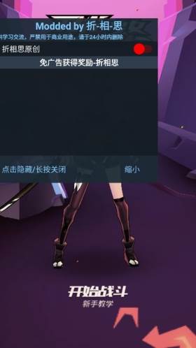 战斗少女跑酷游戏图片1