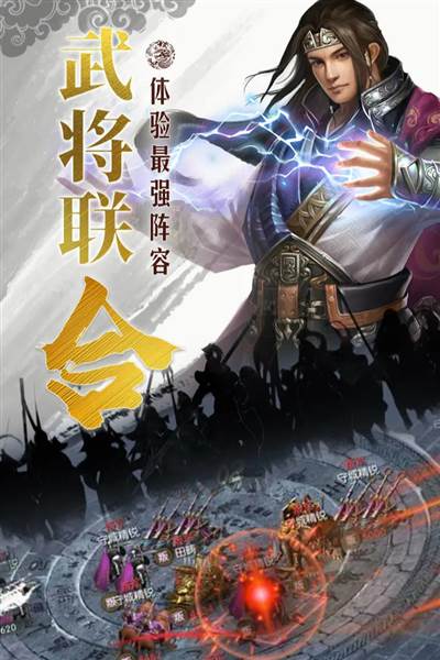 国战来了图片