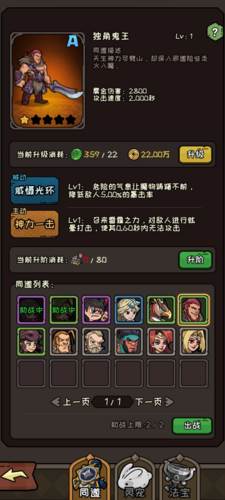 新手攻略配图2