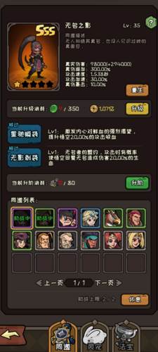 新手攻略配图4