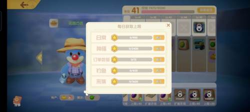 摩尔庄园新手攻略12