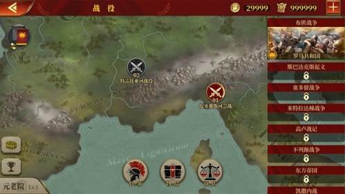 大征服者罗马无限金币勋章版1