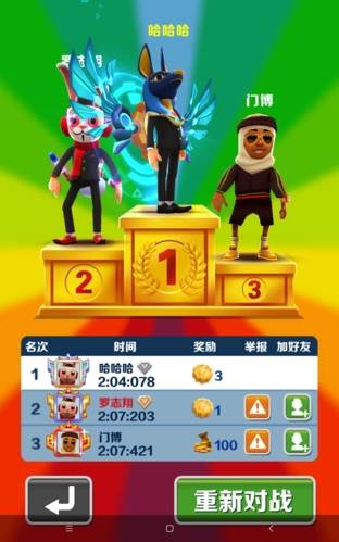 游戏特点配图1