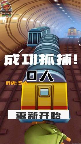 奥姆奔跑图片