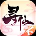 寻仙手游体验服