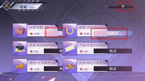 重生之我是大佬游戏图片1