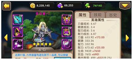 我叫MT2福利版6