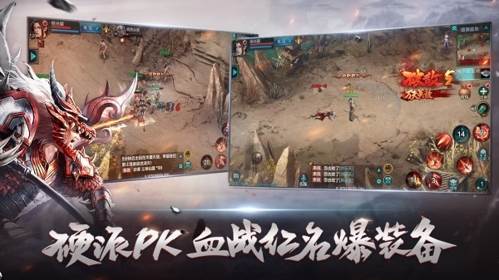 游戏背景配图1