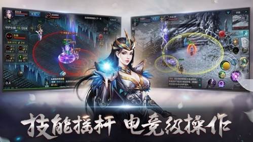 游戏特色配图1